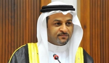 Bahraini MP