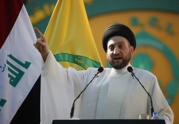 Sheikh Ammar al-Hakim