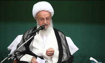 Grand Ayatollah Makarem Shirazi