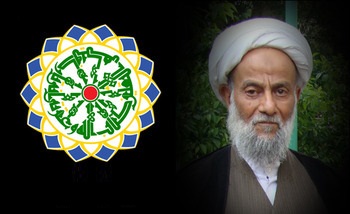 Ahlulbayt (AS) World Assembly Condoles on Ayatollah Asefi