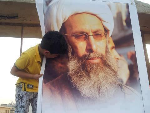 Supporters of Ayatollah al-Nimr