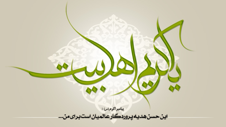 ولادت امام حسن