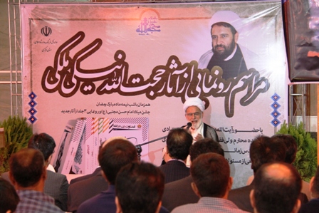   آيت‌ الله دري نجف آبادي