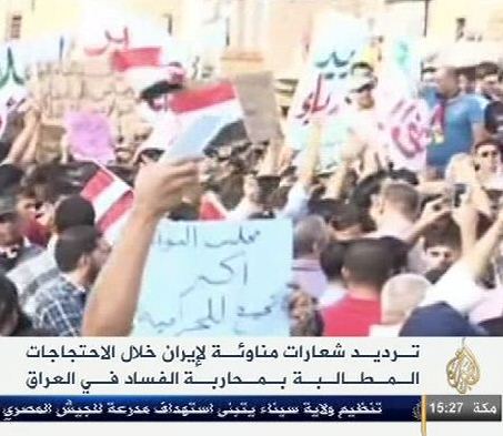 گزارش الجزيره از تظاهرات عراق