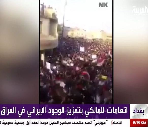 گزارش العربيه از تظاهرات عراق