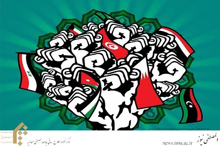 فراخوان جشنواره پوستر بیداری و پایداری اسلامی اعلام شد