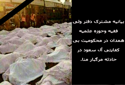 بيانيه