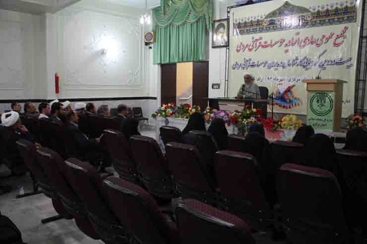 بيستودومين گردهمايي کارشناسان و مديران مؤسسات قرآني مردمي استان مرکزي