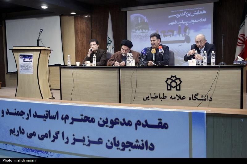 بررسي فاجعه منا