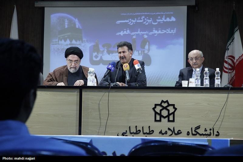 بررسي فاجعه منا