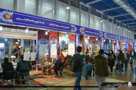 مشاوره های تخصصی حوزه علمیه خراسان در هفدهمین نمایشگاه کتاب مشهد