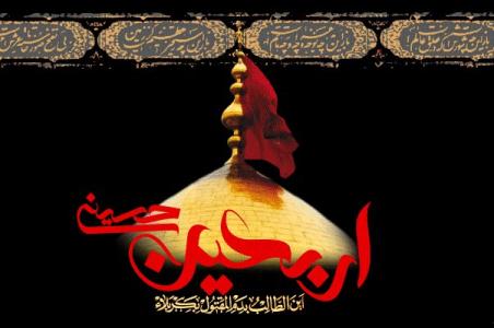 همایش «جا مانده از اربعین» در دانشگاه علامه برگزار میشود