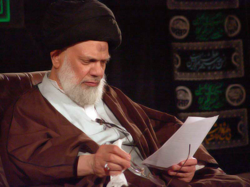 Ayatollah Sayyid Kadhim al-Haeri