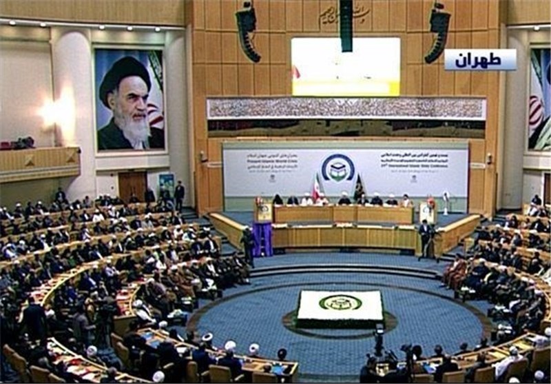 Islamic Unity conference