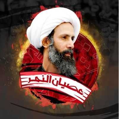 Al-Nimr