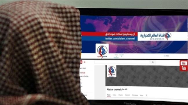 YouTube blocks the page of Iran’s Al-Alam news channel
