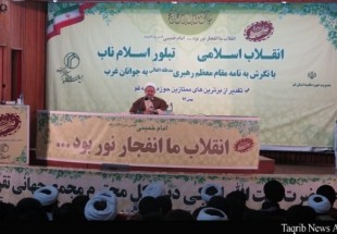 Islamic Revolution, the Crystallization of Islam: In the View of Supreme Leader’s Letter to Western Youths Conference