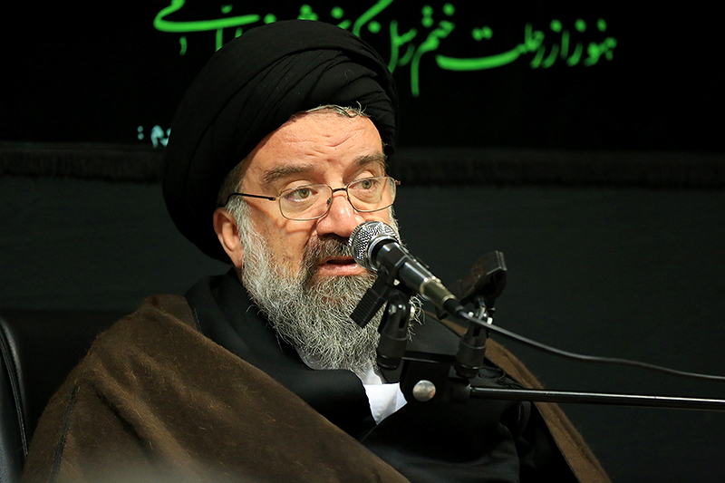 Ayatollah Ahmad Khatami