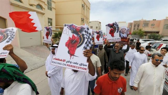 Anti-Formula One protests in Bahrain