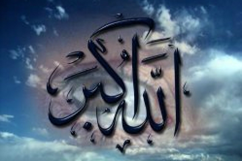 اسلام