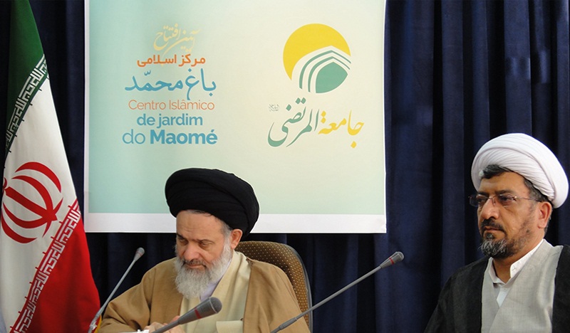 Ayatollah Bushehri speaks at inauguration of mosque in Brazil