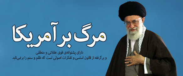 روحانی انقلابی