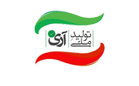 تولید داخل