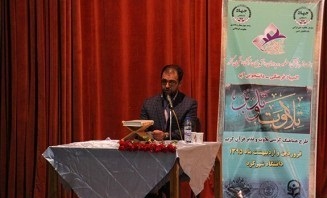 نخستین کرسی تلاوت و تدبر در قرآن کریم در دانشگاه شهرکرد 