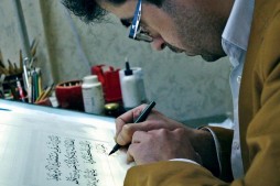 Palestinian calligrapher