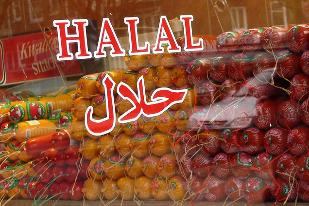 حلال