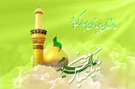 ولادت امام حسین