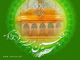 ولادت امام حسین