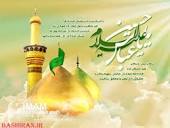 تولد حضرت عباس(ع)