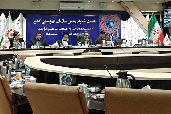 نشست رئیس بهزیستی