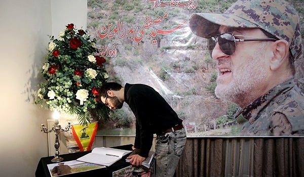 Hezbollah Commander Badreddine