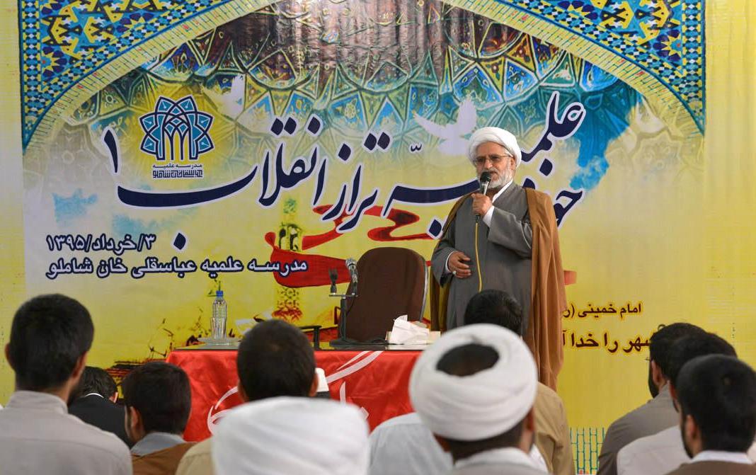 حجت الاسلام خیرآبادی