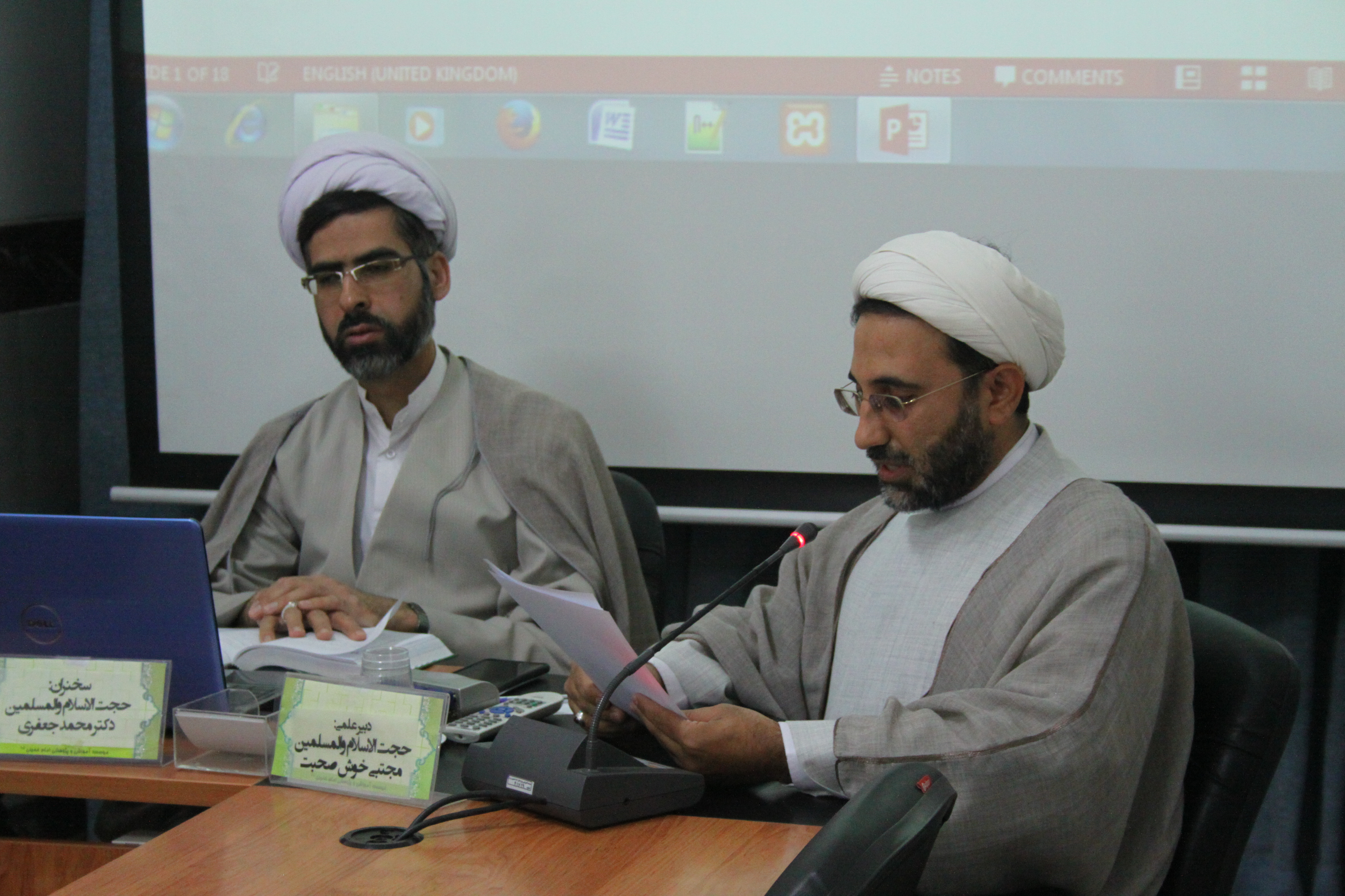نشست تخصصی حجیّت عقل و نسبت آن با دین از منظر مدرسه معارفی خراسان
