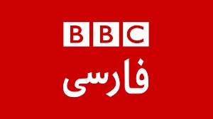 BBC