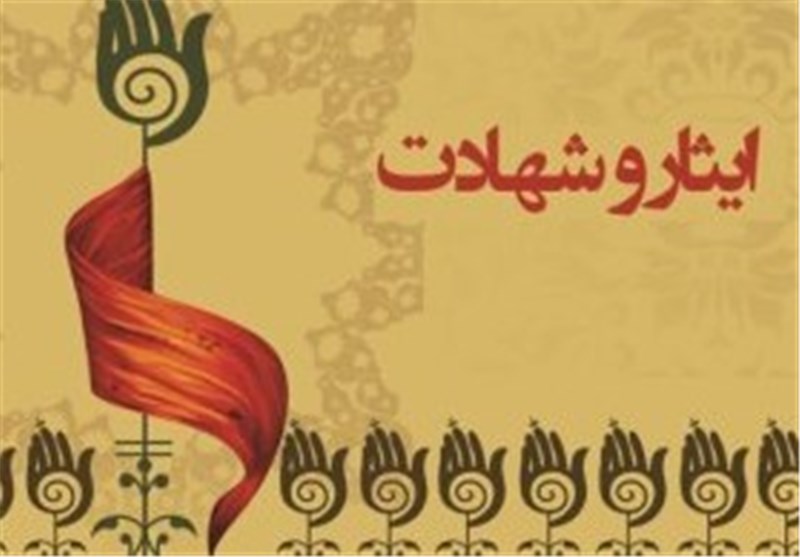 شهادت