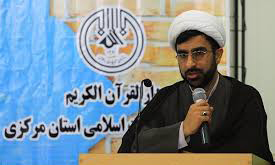 حجت‌الاسلام محمدرضا شفیعی مسؤول ‌دارالقرآن تبلیغات اسلامی استان مرکزی