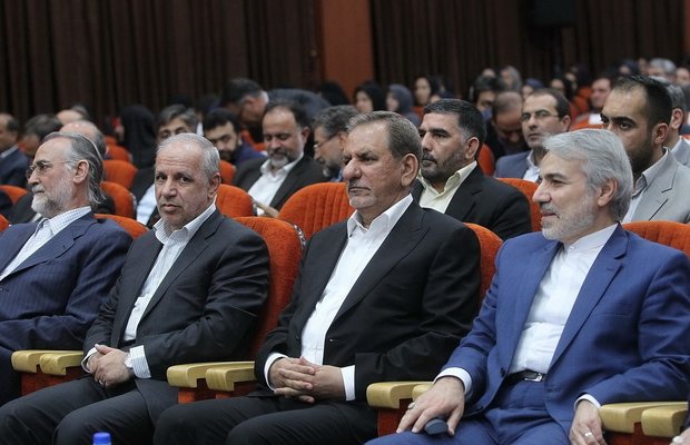 جهانگیری اقتصاد