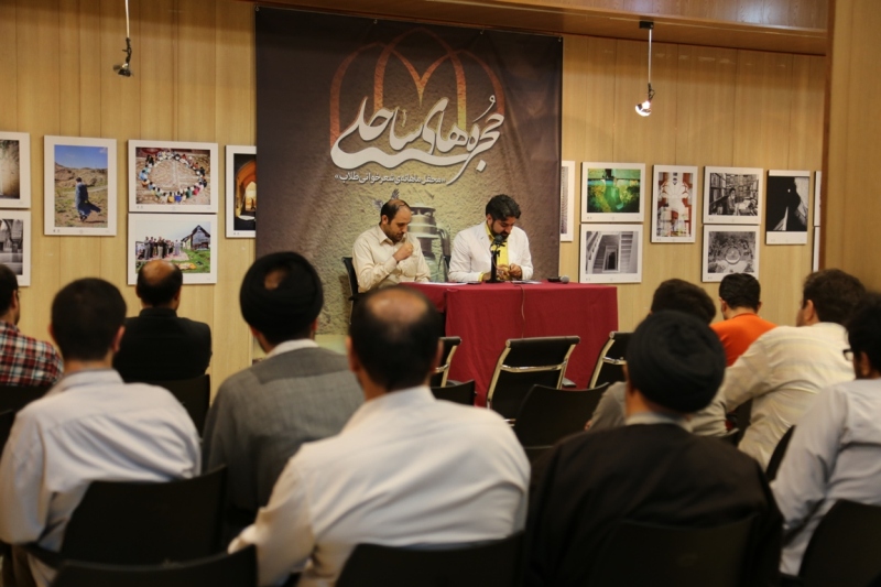 محفل حجره های ساحلی