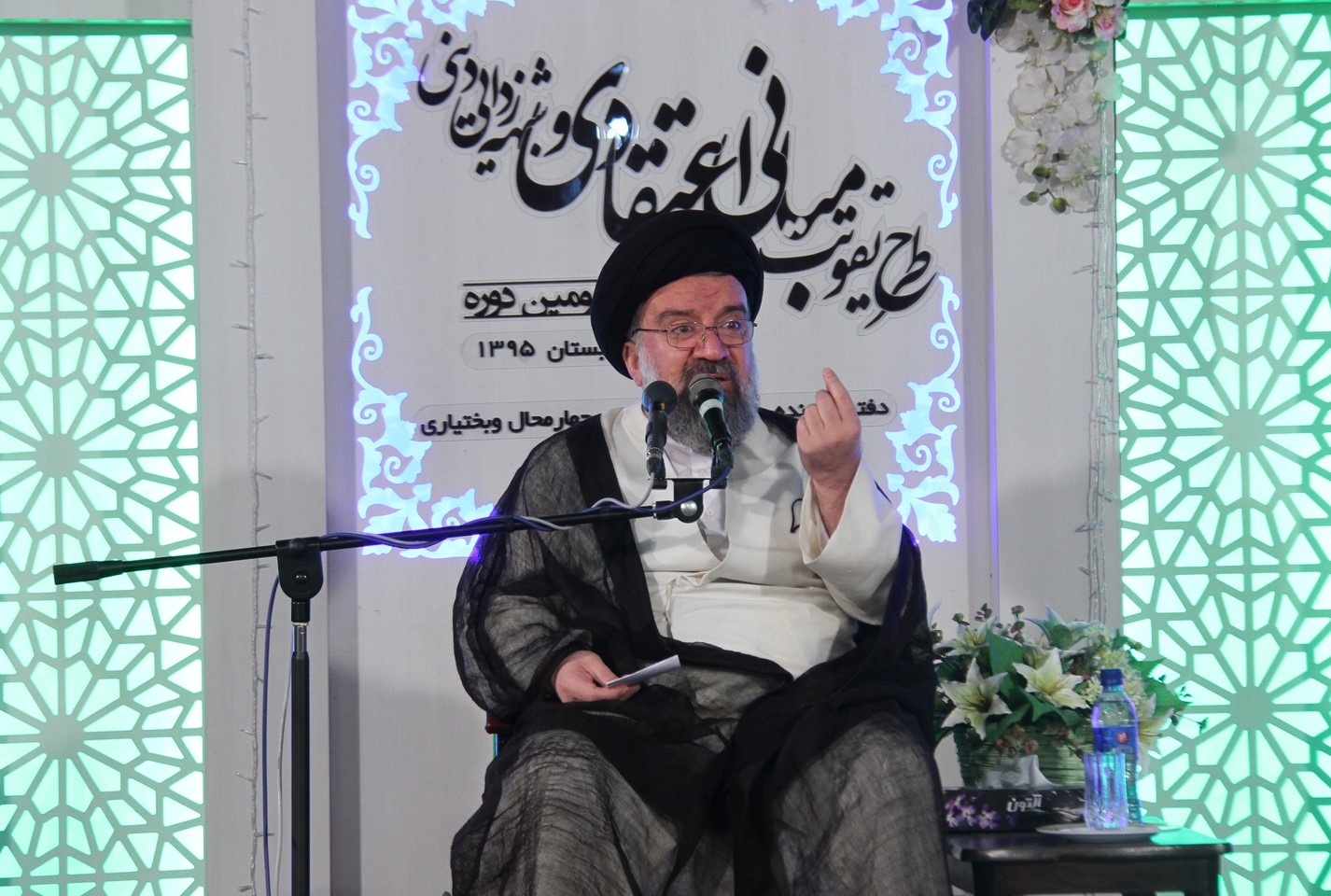 Ayatollah ‌Sayyed Ahmad Khatami