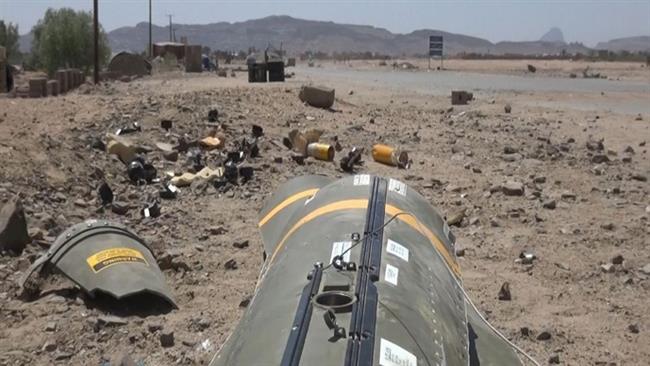 Cluster Bombs Used by Saudi against Yemeni People