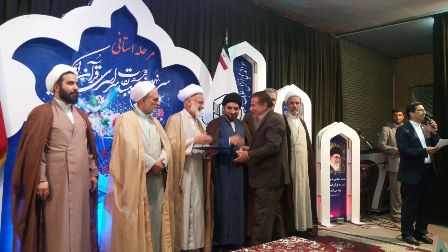 آیت الله دری نجف آبادی در آیین اختتامیه سی و نهمین مسابقات استانی قرآن اداره کل اوقاف و امور خیریه استان مرکزی 