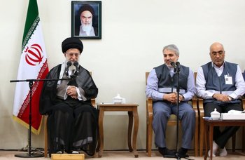 Ayatollah‌ Khamenei