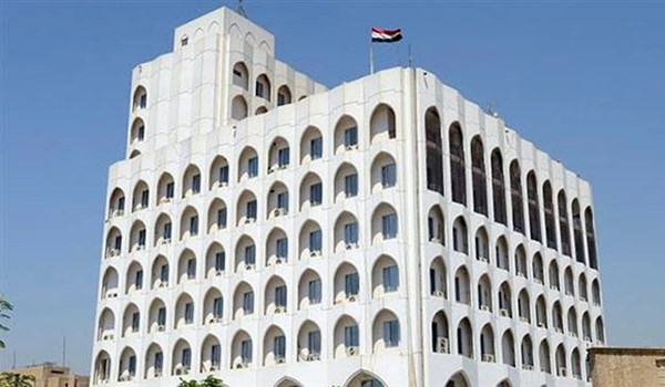 Iraqi Foreign Ministry