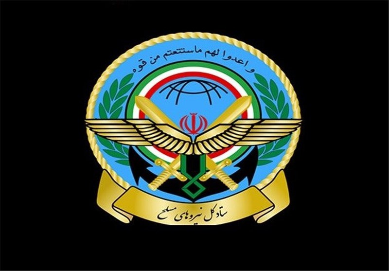 Iranian Armed Forces 