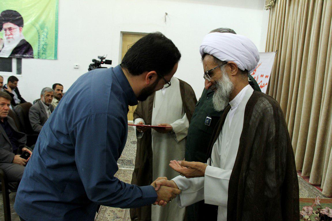 مراسم تجلیل از برترینهای جشنواره رسانا در چهارمحال و بختیاری