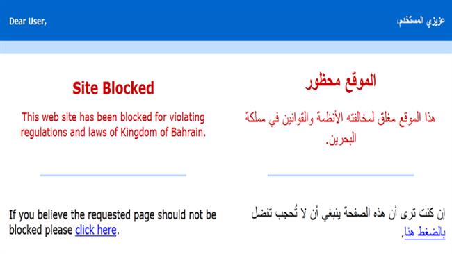 This image shows the messages shown to the users who attempt to access blocked websites inside Bahrain.